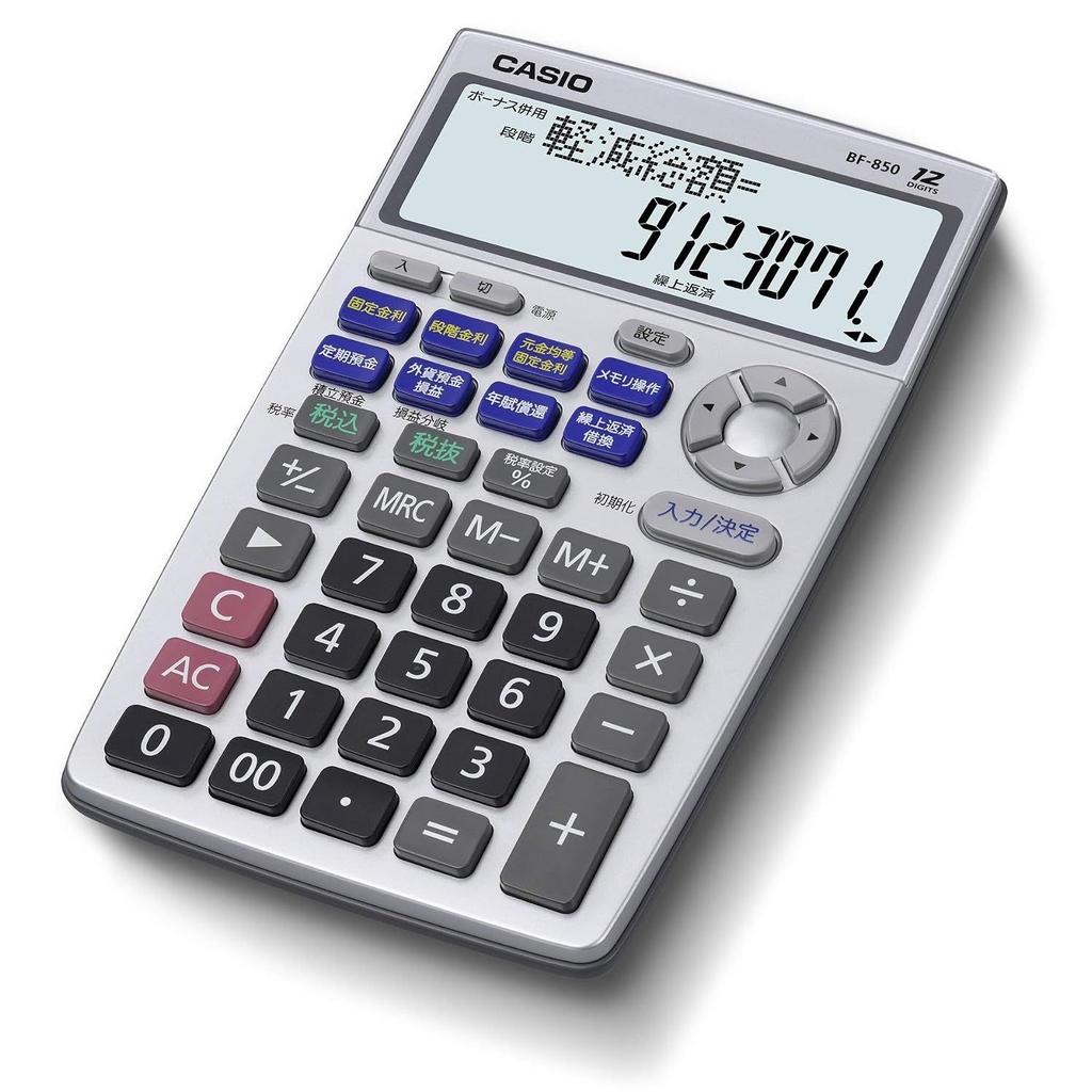 Casio financial calculator prepayment refinancing calculations Just Type BF-850-N