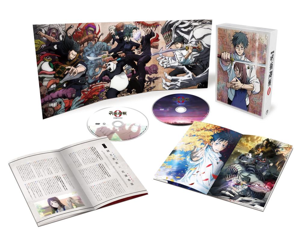 Jujutsu Kaisen 0 the Movie Deluxe DVD Edition