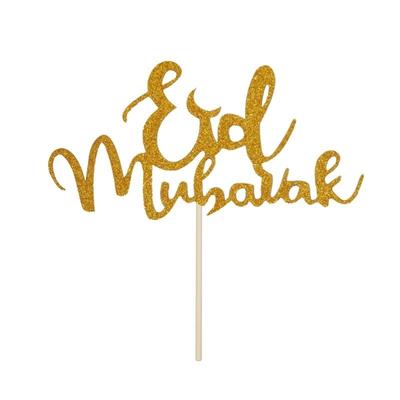 Cake Toppers, Ramadans EidMubarak Cake Decorations, Muslims alFitr Party