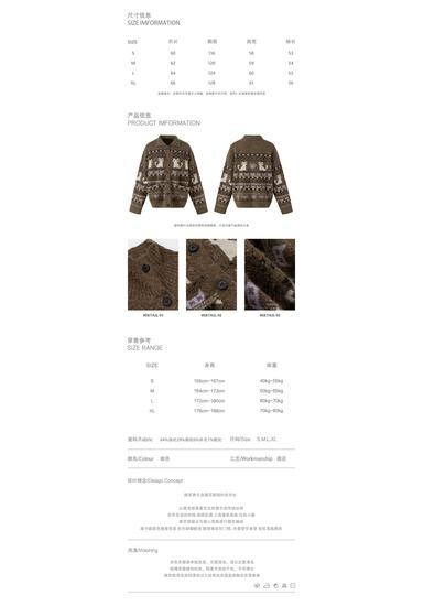 Korean Retro Cat Jacquard Sweater Cardigan - Autumn/Winter Loose Knitwear for Women