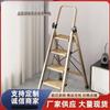 Wuyoudao Aluminum Alloy Household Folding Ladder