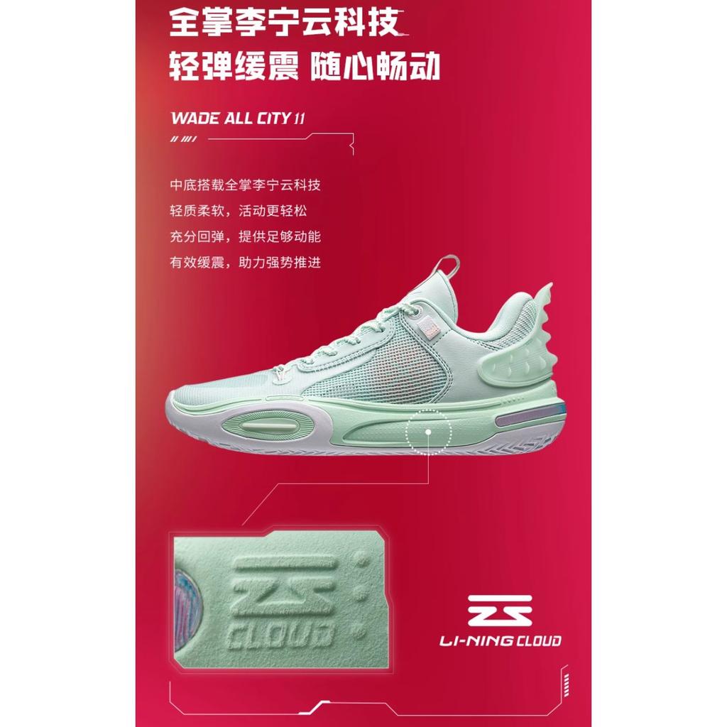Li Ning All City 11 Youth Low Top Children's Basketball Shoes Soft Aqua Blue Unisex ABPT005-4