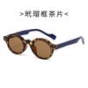 20 Retro Round TR90 Frame Sunglasses, Thick-Frame Sunglasses for Men and Women, Street Style Sunglasses