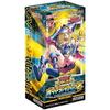 Yu-Gi-Oh! Rush Duel Overrush Pack 2