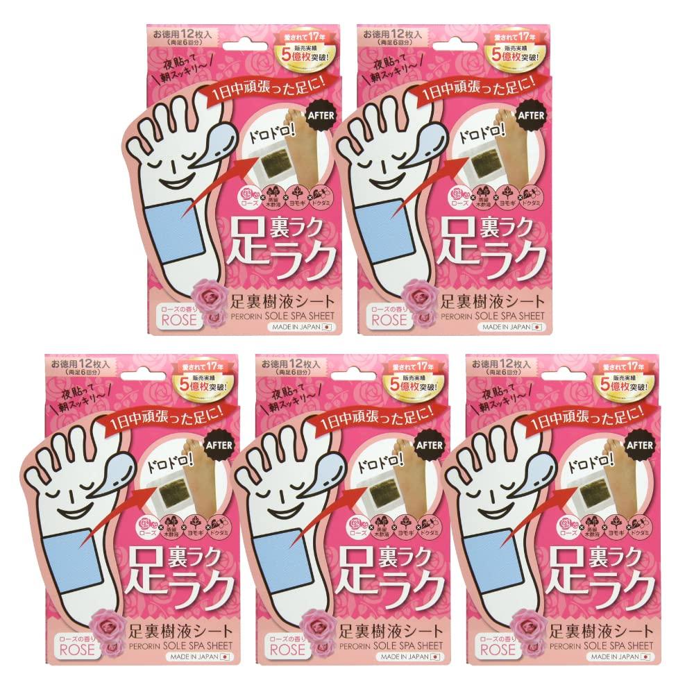 

Perorin Детокс-пластыри для ног 12 штук Роза x 5 коробок Пластыри, (6 применений), розовый