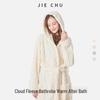 Cozy Autumn & Winter Hooded Coral Fleece Bathrobe - Extra Long, Thick, and Skin-friendly for Couples