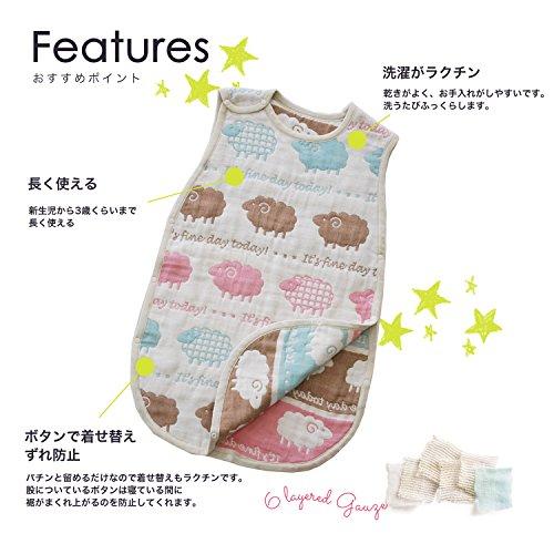 Sandesica Fluffy 6-Layer Gauze Sleeper, Medium (Ages 1-3), Chevron, 3340-9999-02