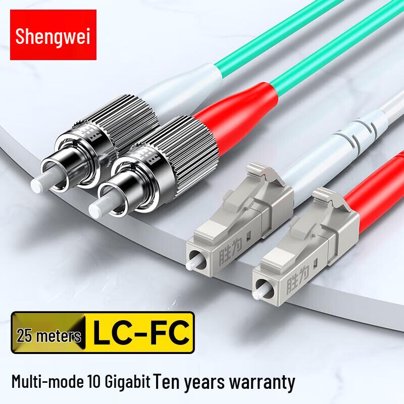 

Shengwei LC-FC OM3 Multimode Fiber Optic Patch Cable 25 Meters