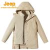 Jeep Women's Detachable Fleece Lined Outdoor Jacket