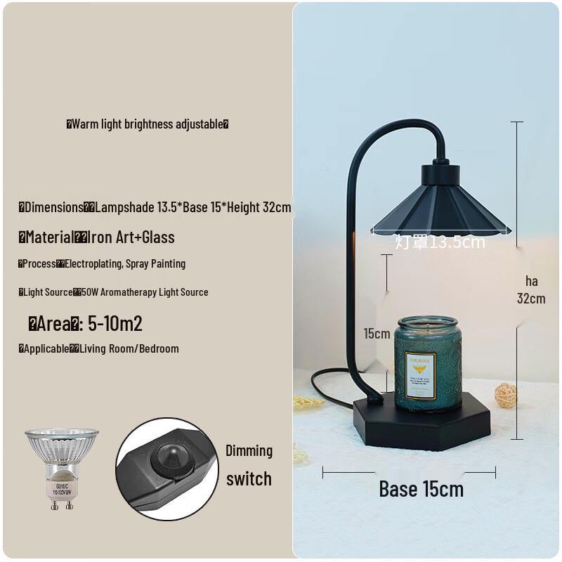 Umbrella Design Dimmable Wax Melting Aroma Lamp