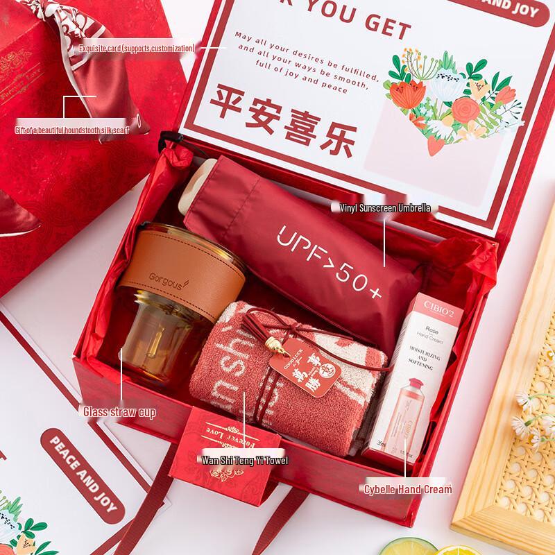 LK Red Forest Series Drinkware Gift Set