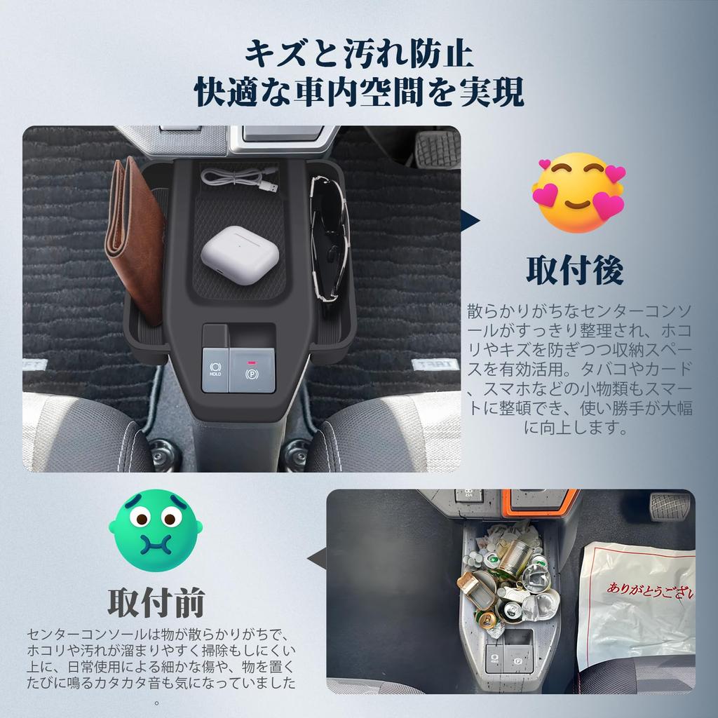 BIBIBO Center Console Tray for Daihatsu Taft LA900s/LA910s, Gap Storage, Side Pockets, Console Tray Cover, Tray Mat, Organizer, Taft Console Box, Stor