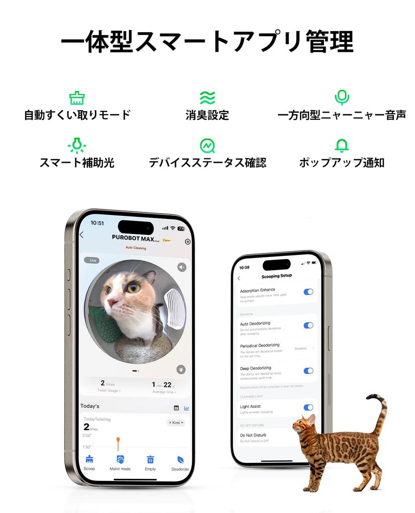 PETKIT Cat Automatic Toilet with Night Vision Compatible with both Drawstring Excretion No Smartphone Sensor Automatic Regular Easy to House Dedicated