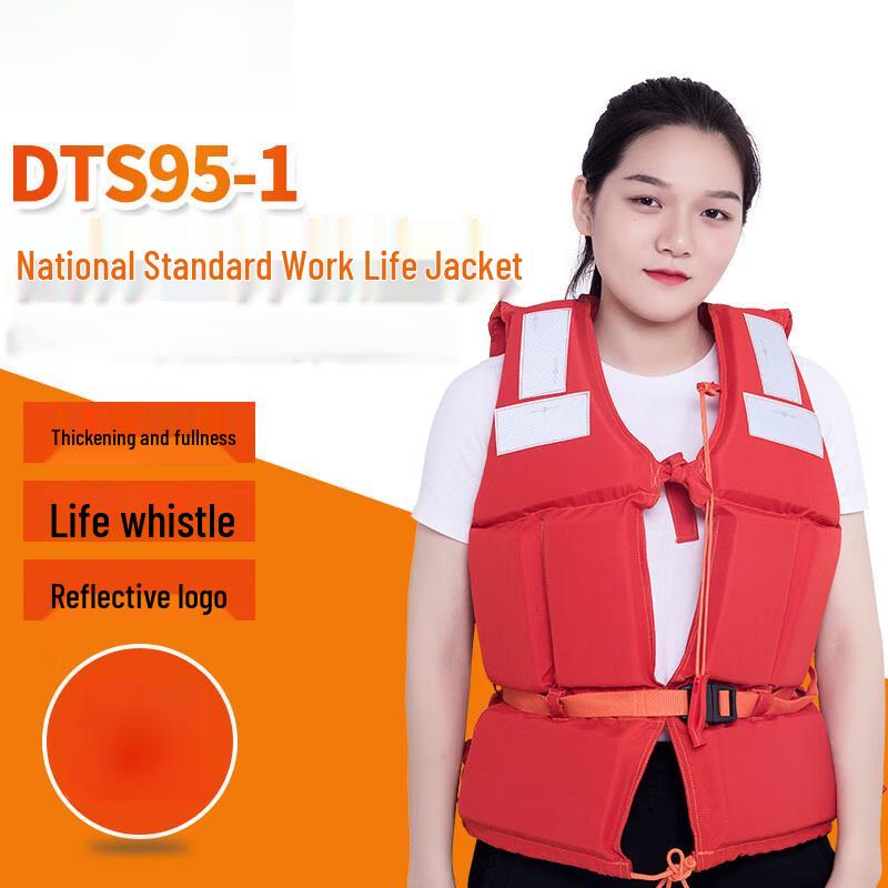 OLOMM 400D Adult Life Vest 1