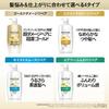 Pantene Shampoo 2L Refill Large Capacity Extra Damage Repair [6.7 bottles]