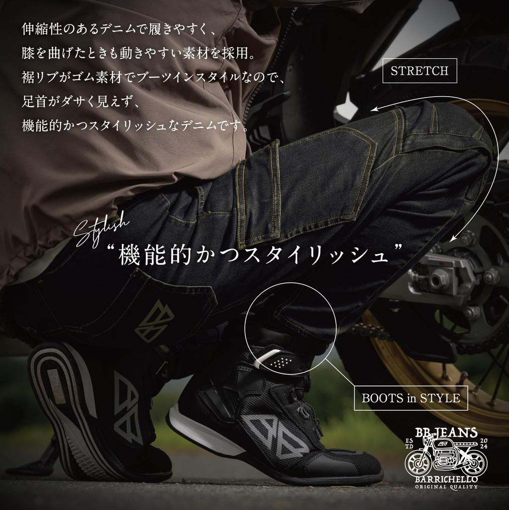 Barrichello BB Denim Riding Pants for with Knee Stretch for and Autumn Motorcycles, Protectors, Material, Spring, Summer, (36-inch)