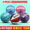 4 5 Kids Youth Basketball School Playground Practice PU Rubber Ball Boys Girls Ages 3-12