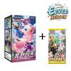 Pokémon Card Game – Fusion Arts Booster Box (Korean Version)