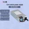 Ruijie Converged Core Switch 150W Power Supply