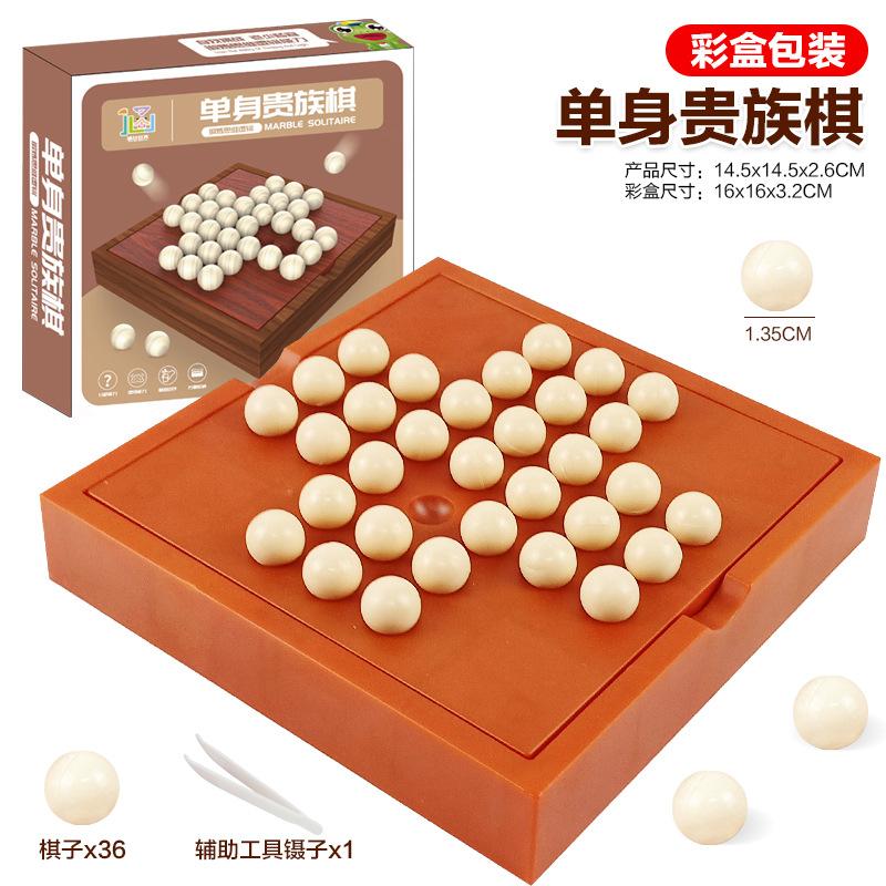 Children'S Kong Mingqi, Triple Xo Tic-Tac-Toe Huarong Road Single Noble Chess Puzzle Board Game Toys