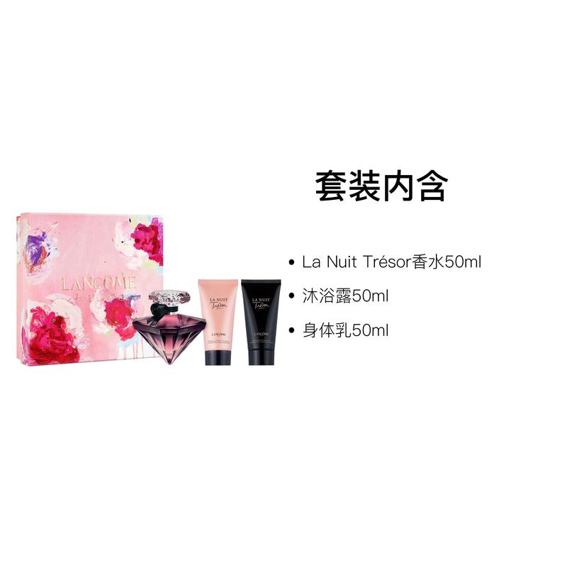 Lancôme La Nuit Trésor Gift Box Perfume Set EDP Pink Pepper Bergamot Oriental Gourmet Fragrance 50ml+50ml+50ml