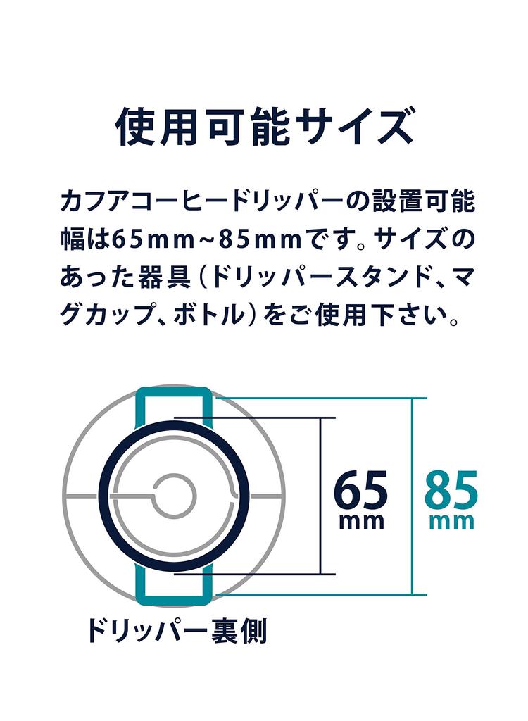 CB JAPAN QAHWA Coffee Black Dripper,