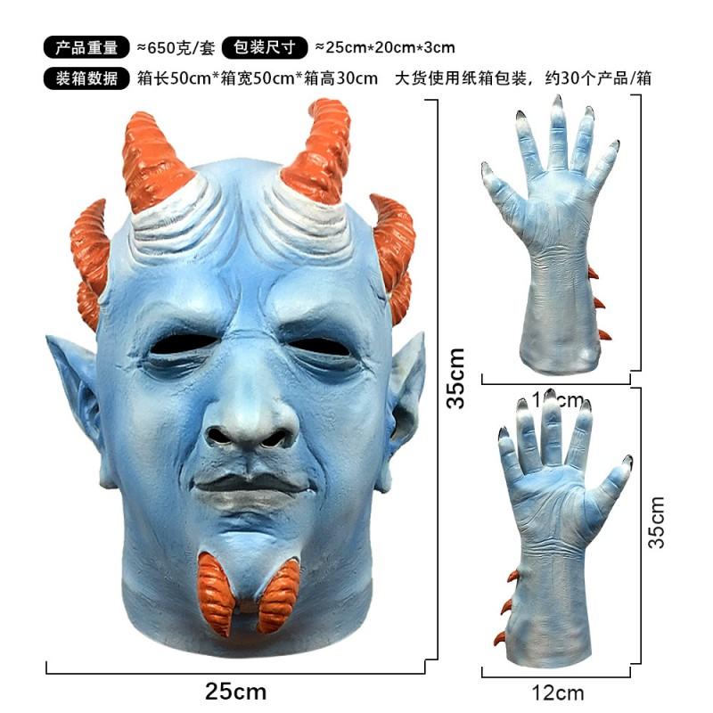 Hex Devil Scary Face Gloves Halloween Party Cosplay Prank Props