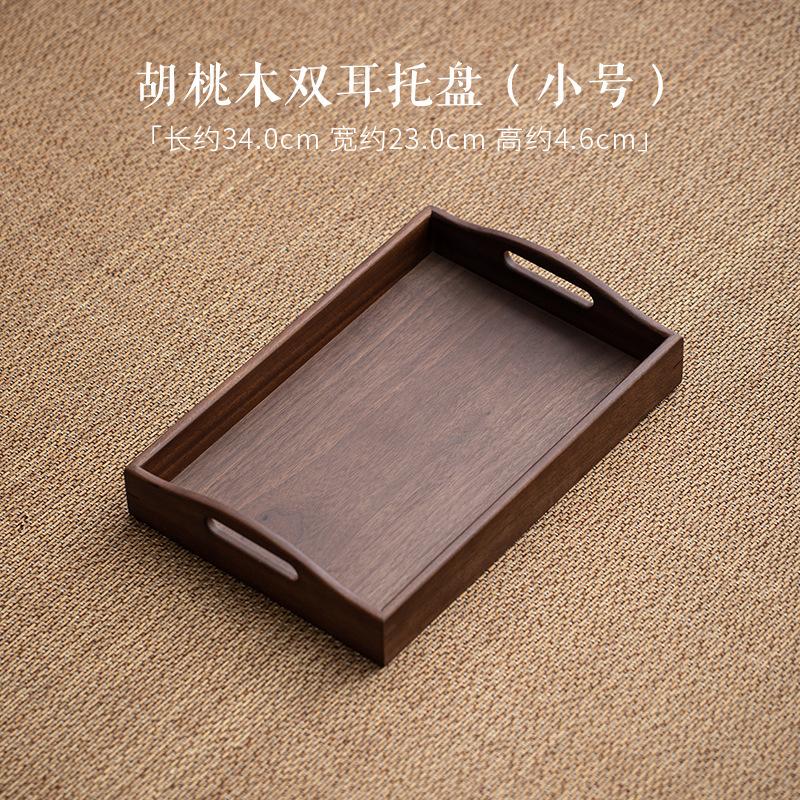 Walnut Double-ear Tea Tray Japanese Cuisine Table Coffee Storage Board Coffeeware Teaware Dishes For Serving Chinese Tea Set