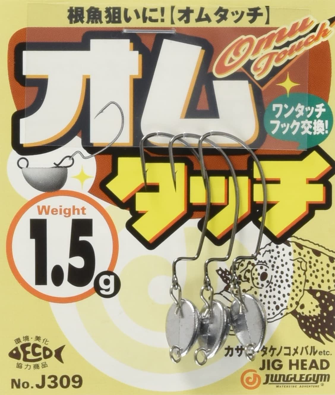 Jungle Gym J309 Homme Touch 1.5g 1.5g