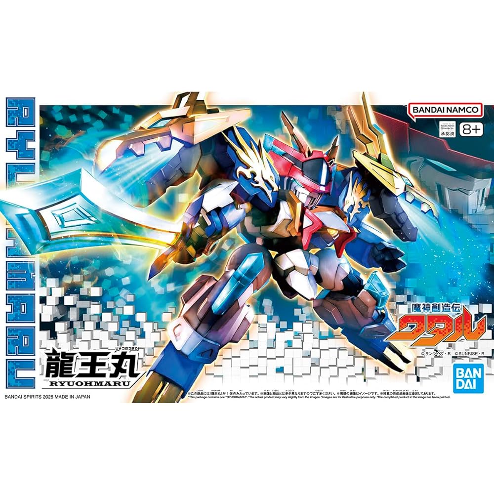 Bandai Spirits Wataru Dragon King Model Kit Pre-painted Assembly Plastic Figure