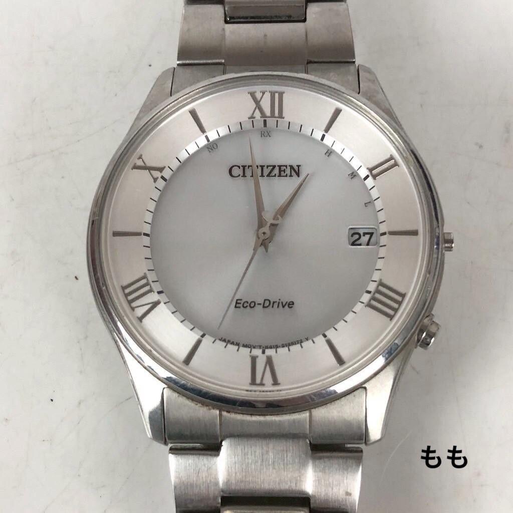 CITIZEN Eco-Drive Citizen Eco-Drive Clock Roman Numerals Solar Light Powered Working Product Operation Confirmed Radio Controlled Clock