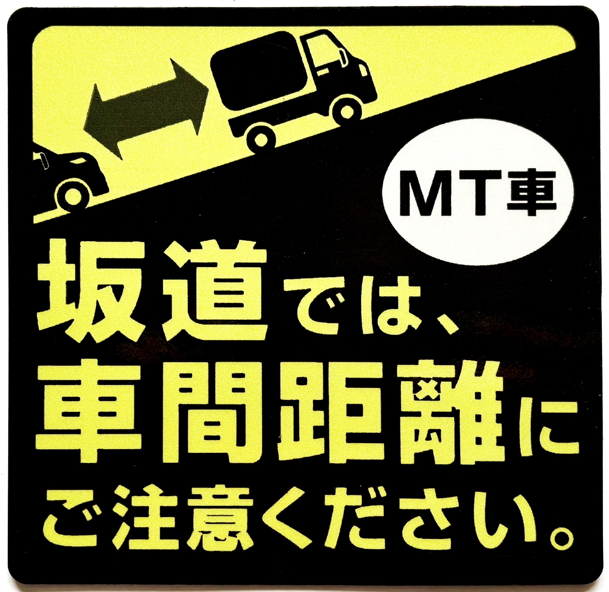 

Pay attention to the distance between cars on slopes MT Car High Weather Resistant жёлтый