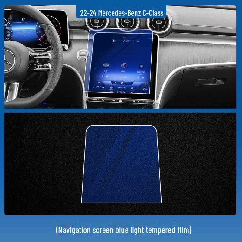 Tempered Film for Mercedes-Benz C-Class C260/200L: Central Control Navigation Screen Protector