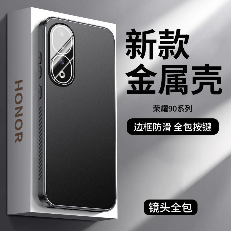 Applicable to Honor 11 mobile phone case Pro new aluminum alloy matte lens integrated all-inclusive anti-drop cover men