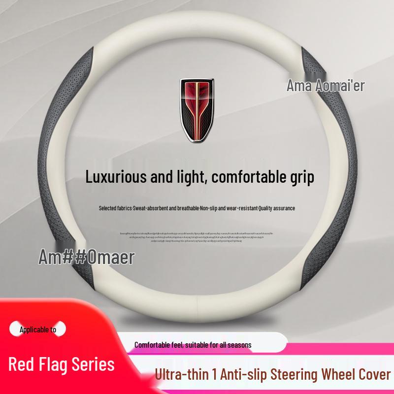 Ultra-Thin Genuine Leather Anti-Slip Steering Wheel Cover for Hongqi H5, H7, HS5, HS3, H9 - Four Seasons Durable