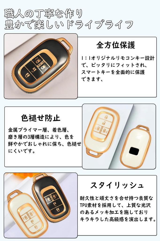 ontto Honda Key Cover, Key Case, Keychain, Silicone, TPU Material, N-Box, Accord Vezel, Fride,