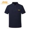 Jeep Men's Quick-Dry Sun Protection Polo Shirt