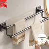 Drill-Free Bathroom Wall-Mounted Towel Rack