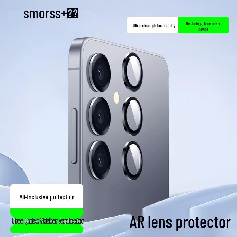 Smorss AR Enhanced Tempered Glass Camera Lens Protector for Samsung S25 Self-Operated Quality, Fast Delivery