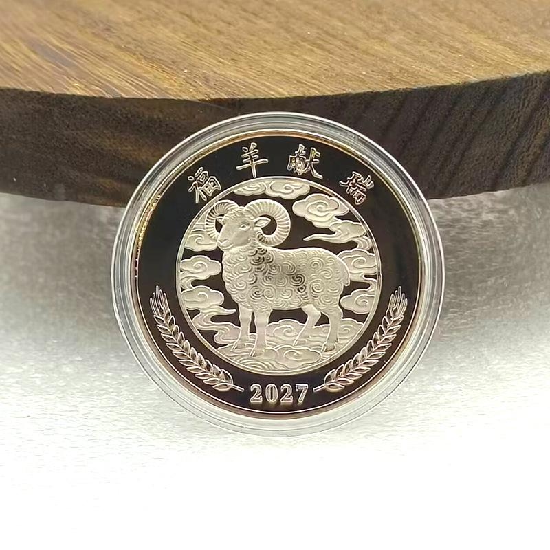 Moneta Collezionabile Anno del Capra 2027 Squisito Disegno Moneta Souvenir Zodiacale per Regalo di Natale Collezione d'Arte