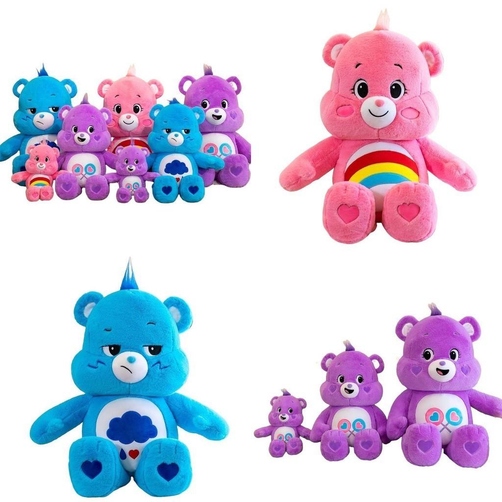 Rainbow Care Bears Plush Toy Large Size Stuffed Doll For Birthday Gift