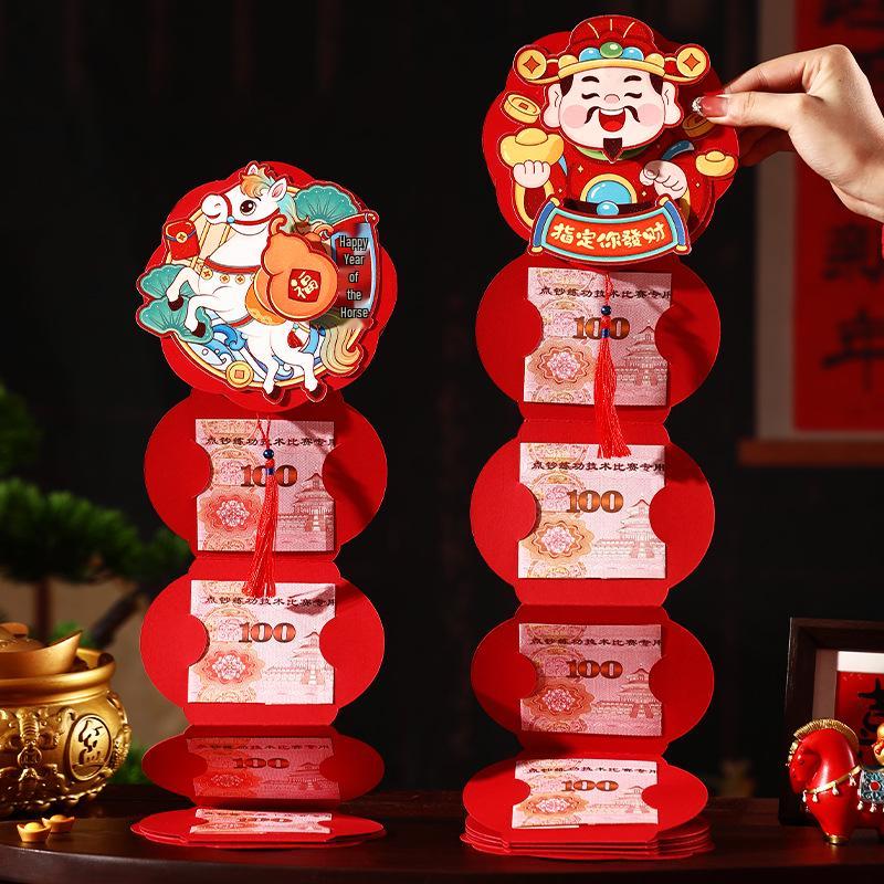 Folding Red Envelope for 2026 Year of the Horse - Waking Lion Design with Card Slot, Chinese New Year Pull-open Gift Bag
