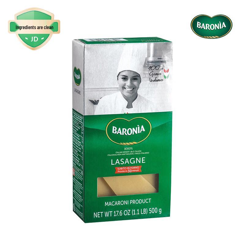 Balonia Authentic Italian Pasta