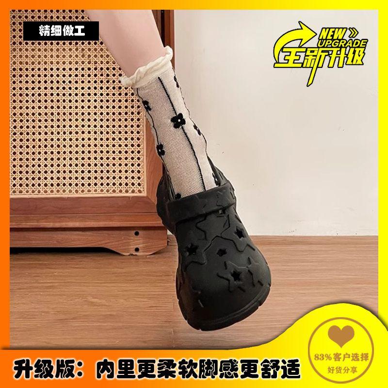 Thick-soled Heightening Fashionable Versatile Simple Hole Shoes, Breathable In Summer, Two Wear Bag Head Cool Slippers