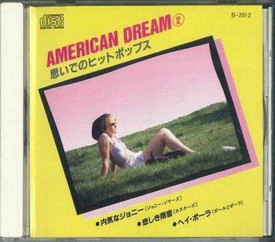 CD VARIOUS - American Dream2 B2012 TAD POLE Japan Pop Used
