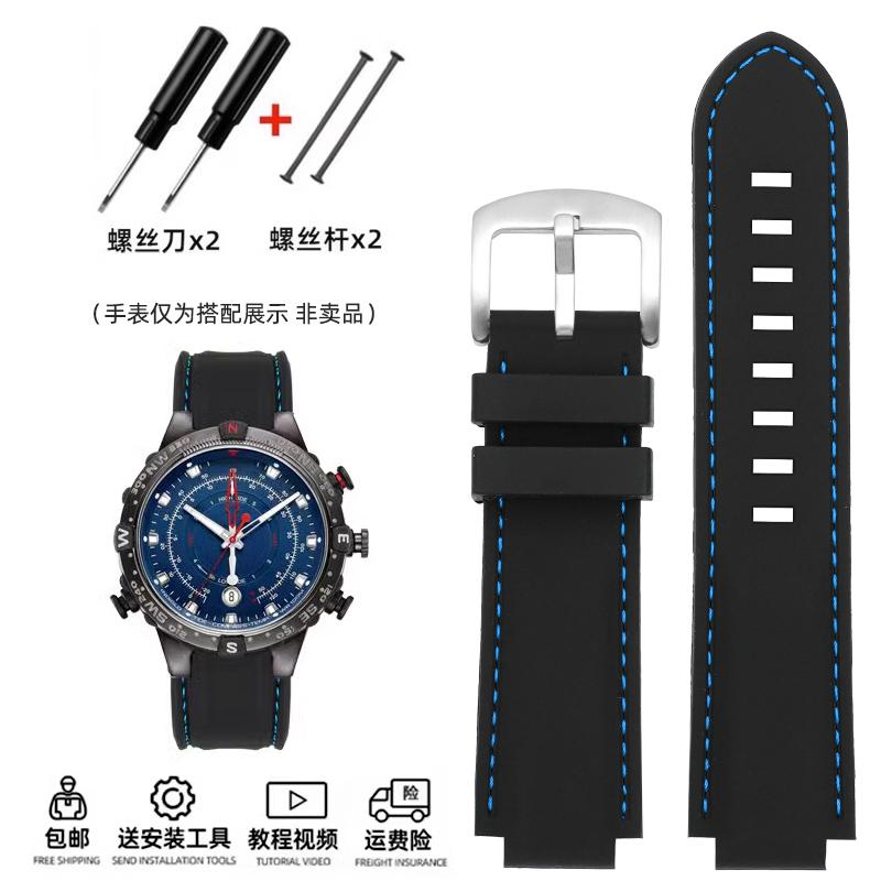 24*16mm Convex Men Silicone Watch Strap for TIMEX Tidal T2N721 T2N720 TW2T76500 2T76300 Blue Sports Waterproof Rubber Watchband