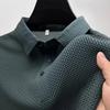 Men's Luxury Solid Color Jacquard Polo Shirt - Short-Sleeved, Light Business Casual, European Ice Silk.