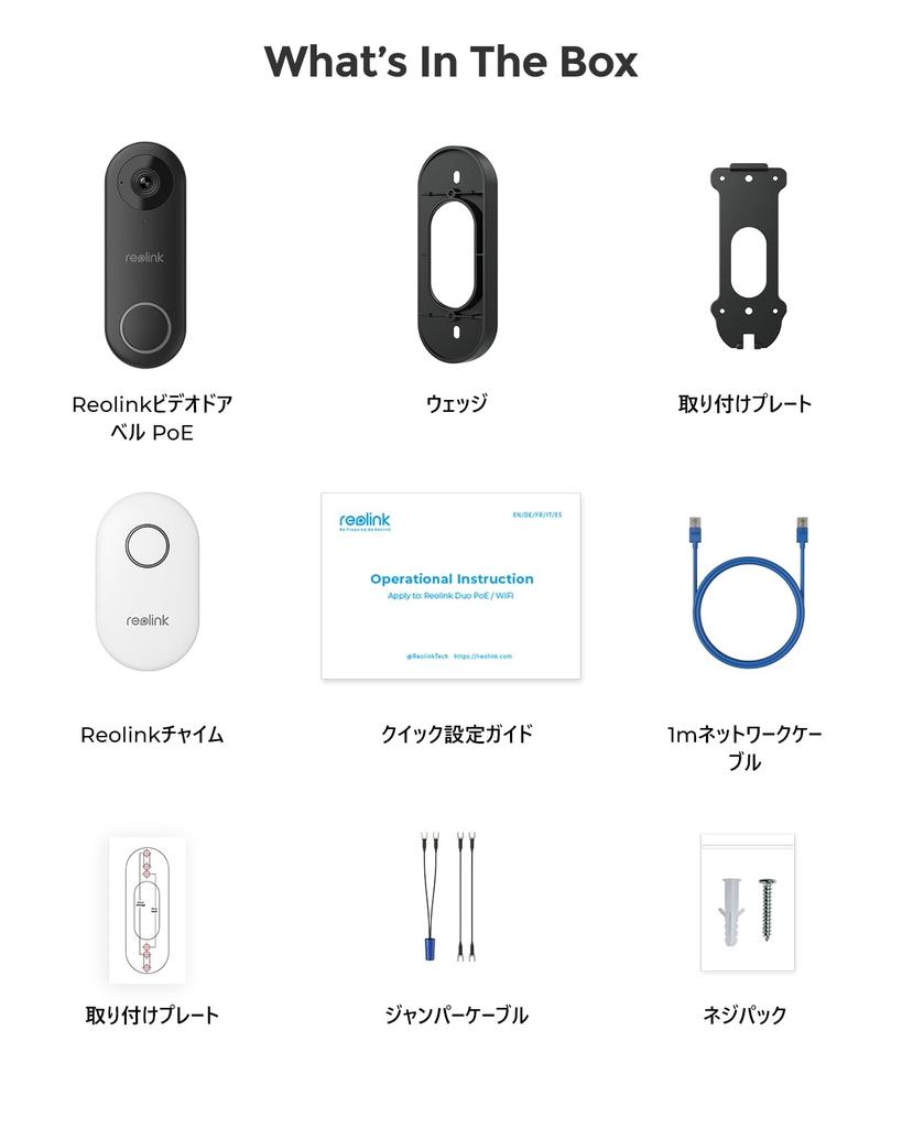 Reolink Video Doorbell 5 PoE Ultra Wide Automatic Smartphone Motion Remote Detection Area Reolink Chime Reolink NVR Doorbell with IP65 PoE Technology