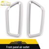 2020 Xingrui Air Conditioning Outlet Decorative Sticker Set