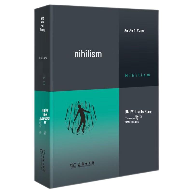 Nihilism: An Anti-Emptiness Guide